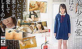 Loving young girl japanese teen extra...