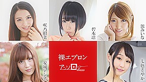 Kanna Sakuno, Rin Aoki, Miina Minamoto, Anna Anjo, Sayaka Nanairo Naked apron anthology - Caribbeancom
