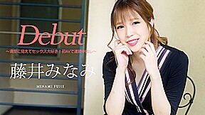Minami Fujii Debut Girl Vol 74 Continuous Shot With Her First Porn Caribbeancom...