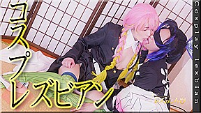Cosplay lesbian - Fetish Japanese Movies - Lesshin