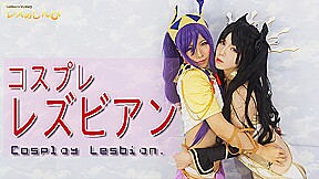 Cosplay Lesbian. - Fetish Japanese Movies - Lesshin