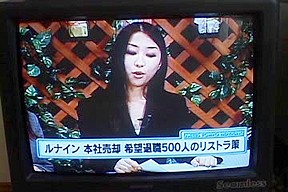 Japanese Newsreader Pt.1 ...