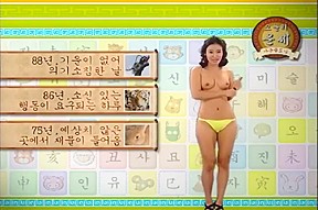 naked news Korea part 7