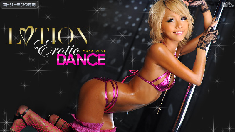 Mana Izumi Lotion Erotic Dance - Caribbeancom